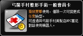 網頁截圖2