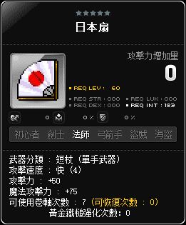 網頁截圖19