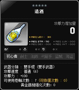 網頁截圖20