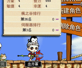 赤血軍/飛舞的折凳 的頭像