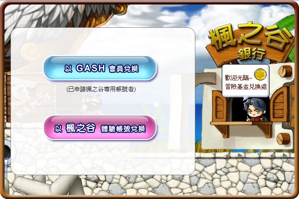 網頁截圖6