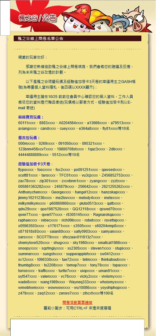 網頁截圖1
