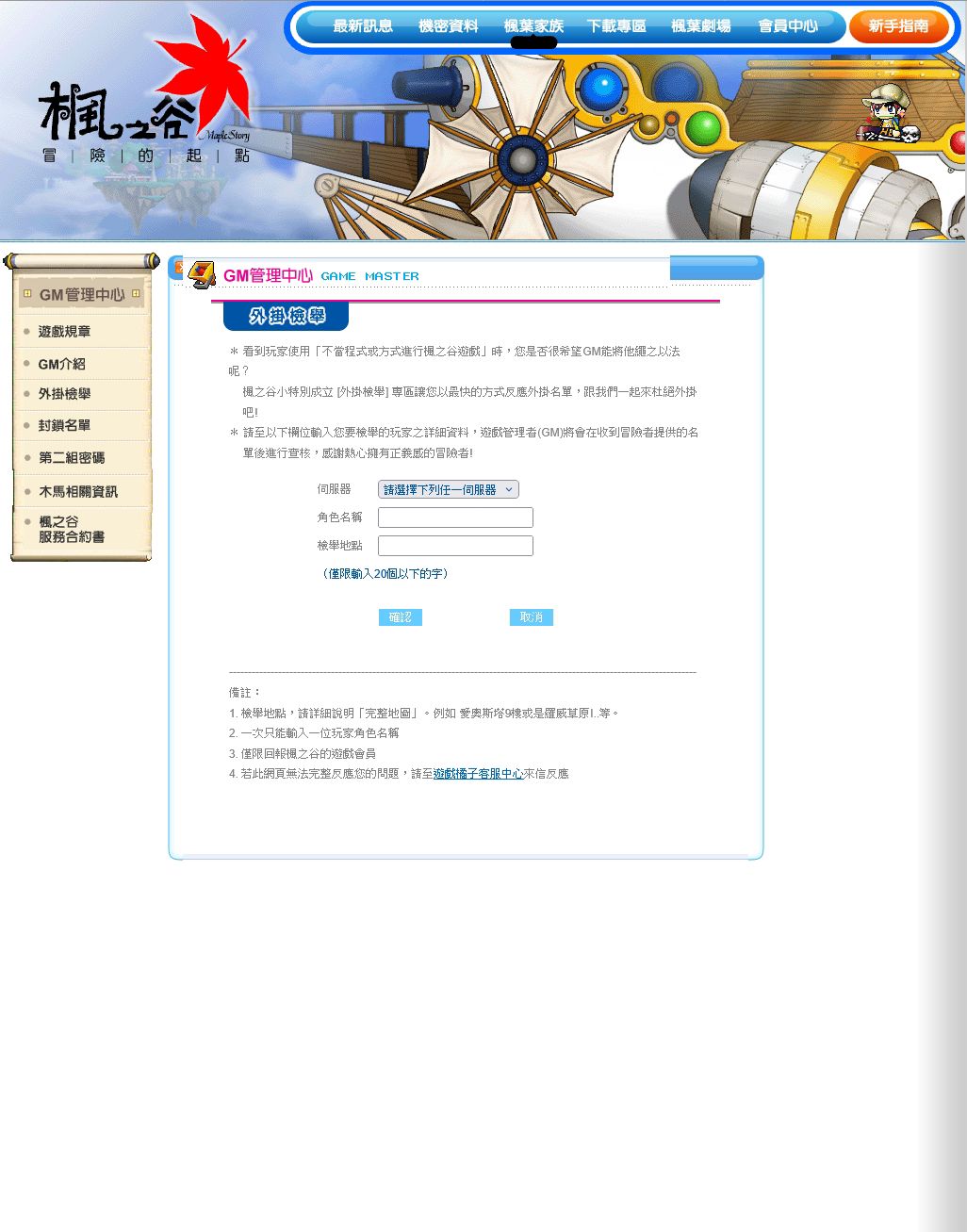 網頁截圖3