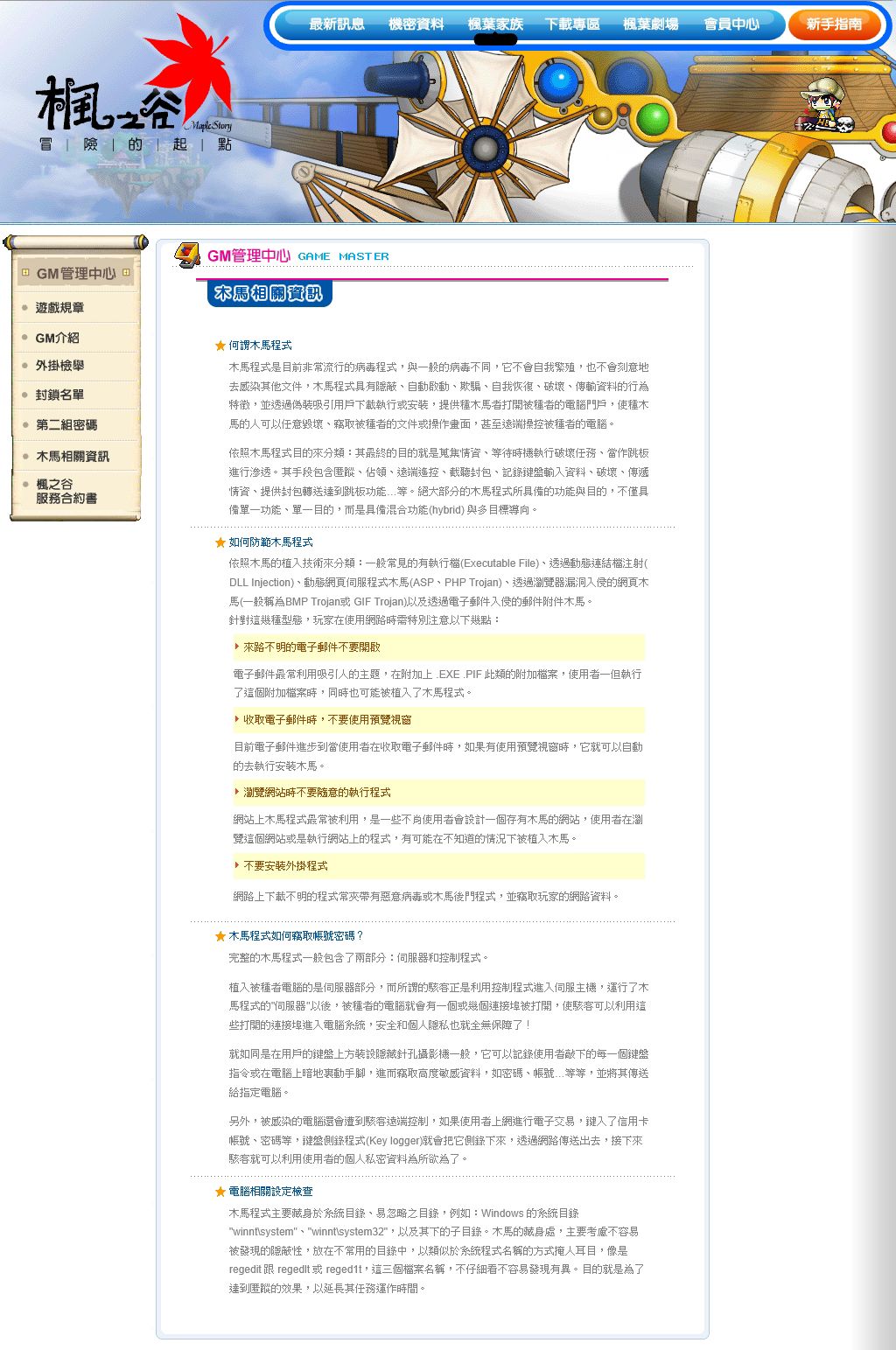 網頁截圖6