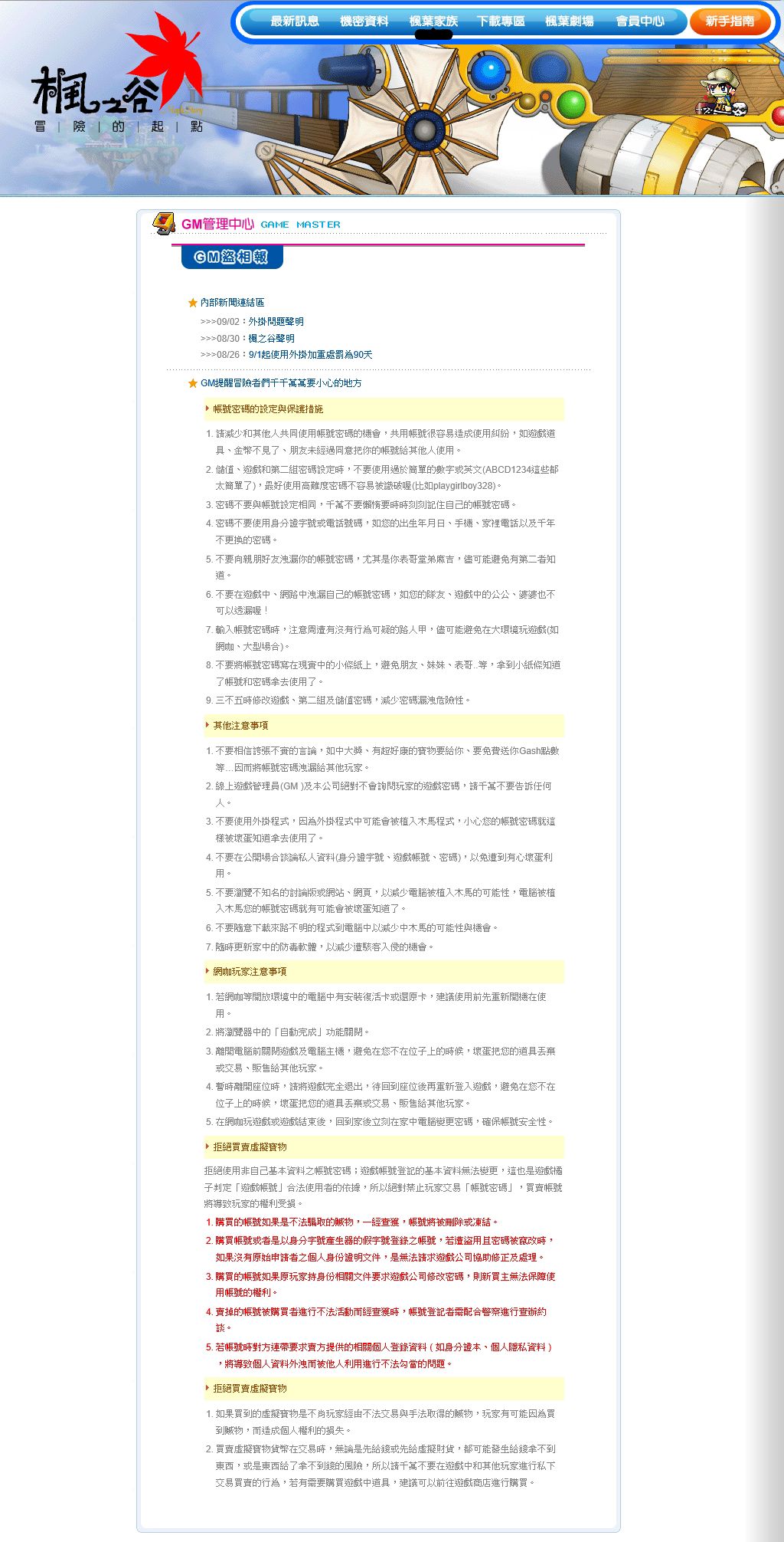 網頁截圖8