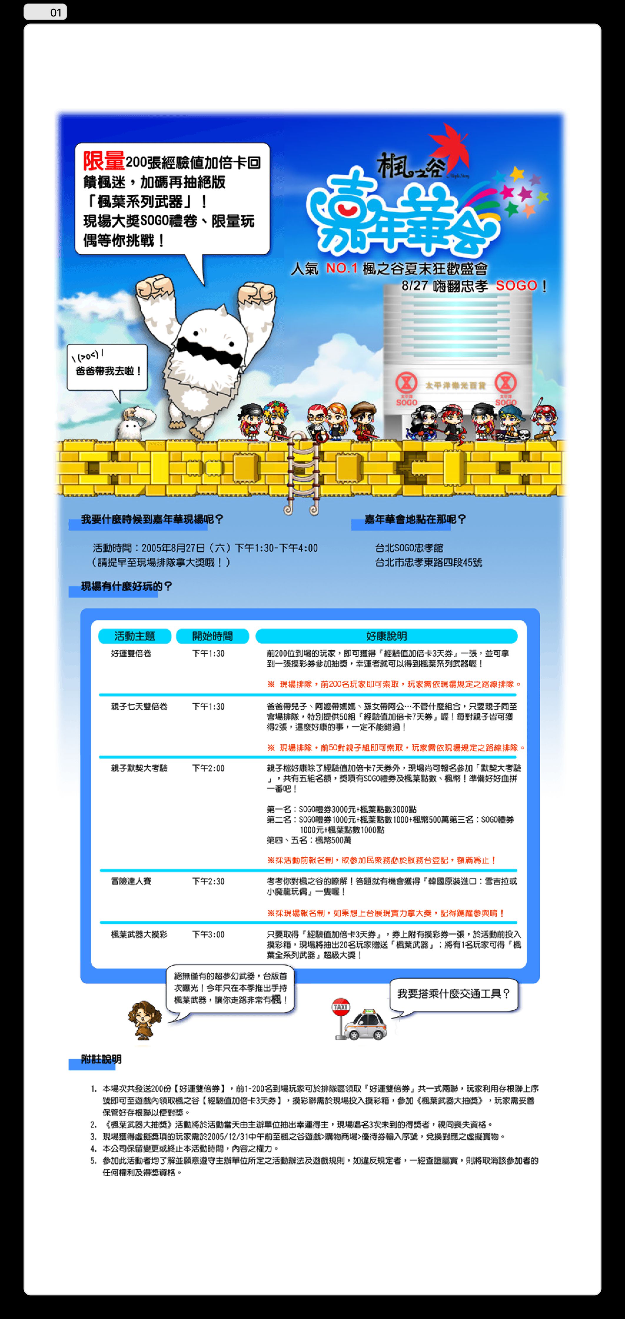 網頁截圖1