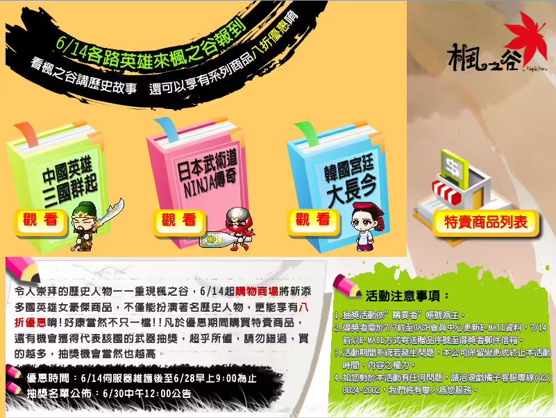 網頁截圖1