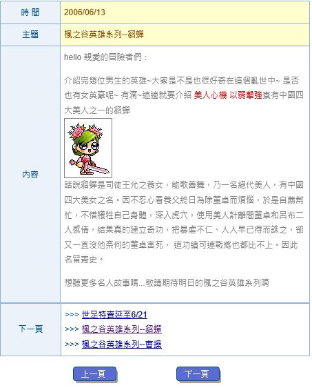 網頁截圖10