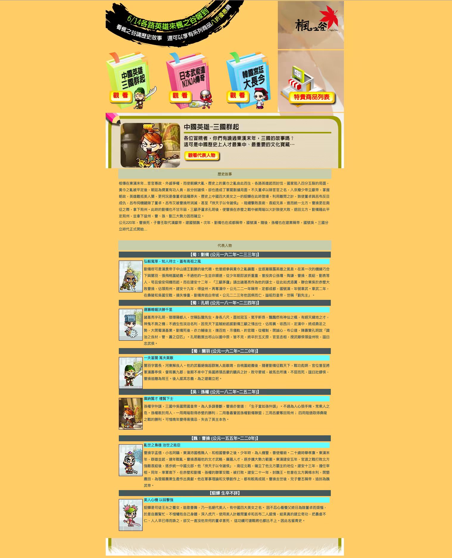 網頁截圖3
