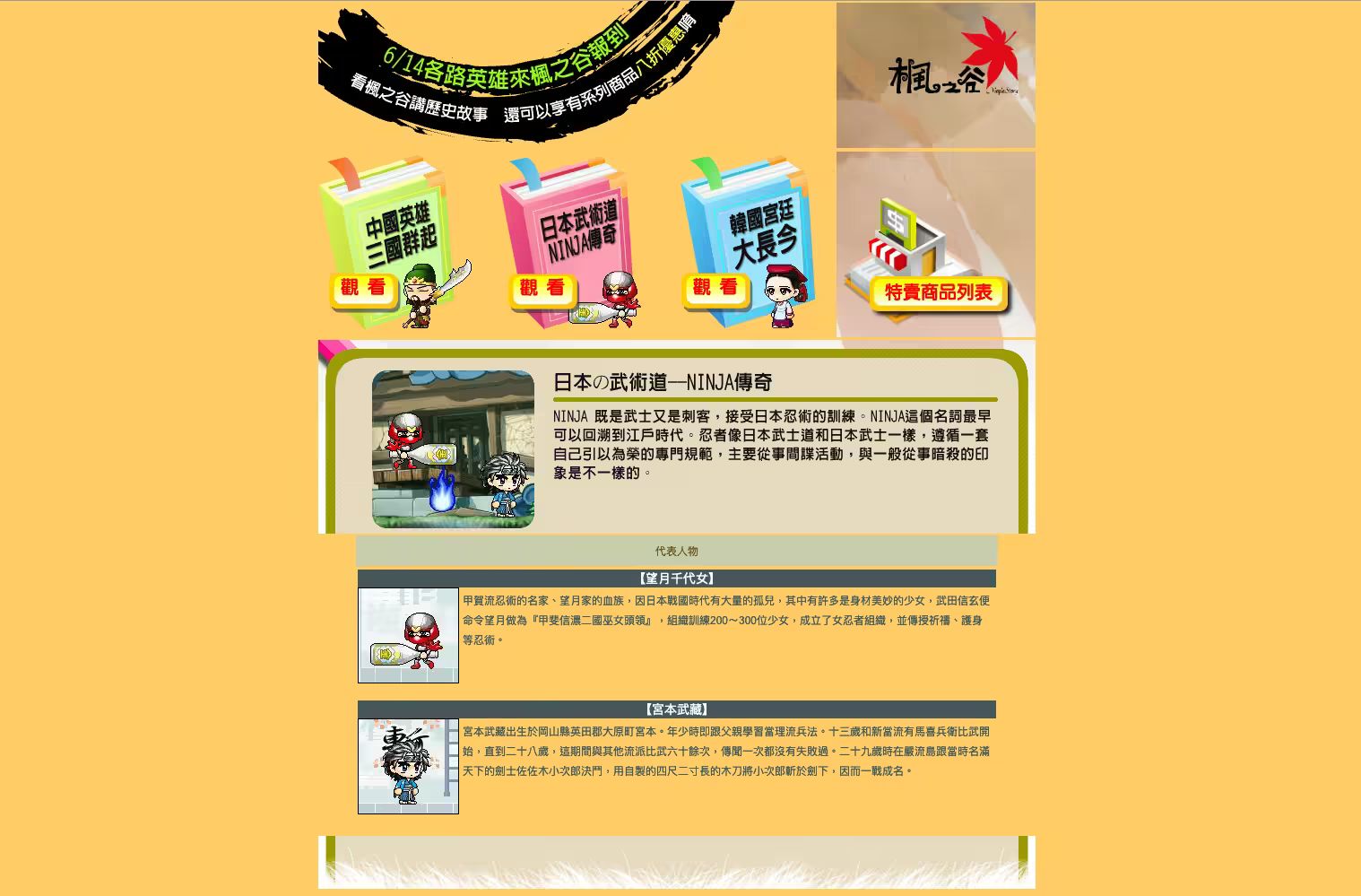 網頁截圖4