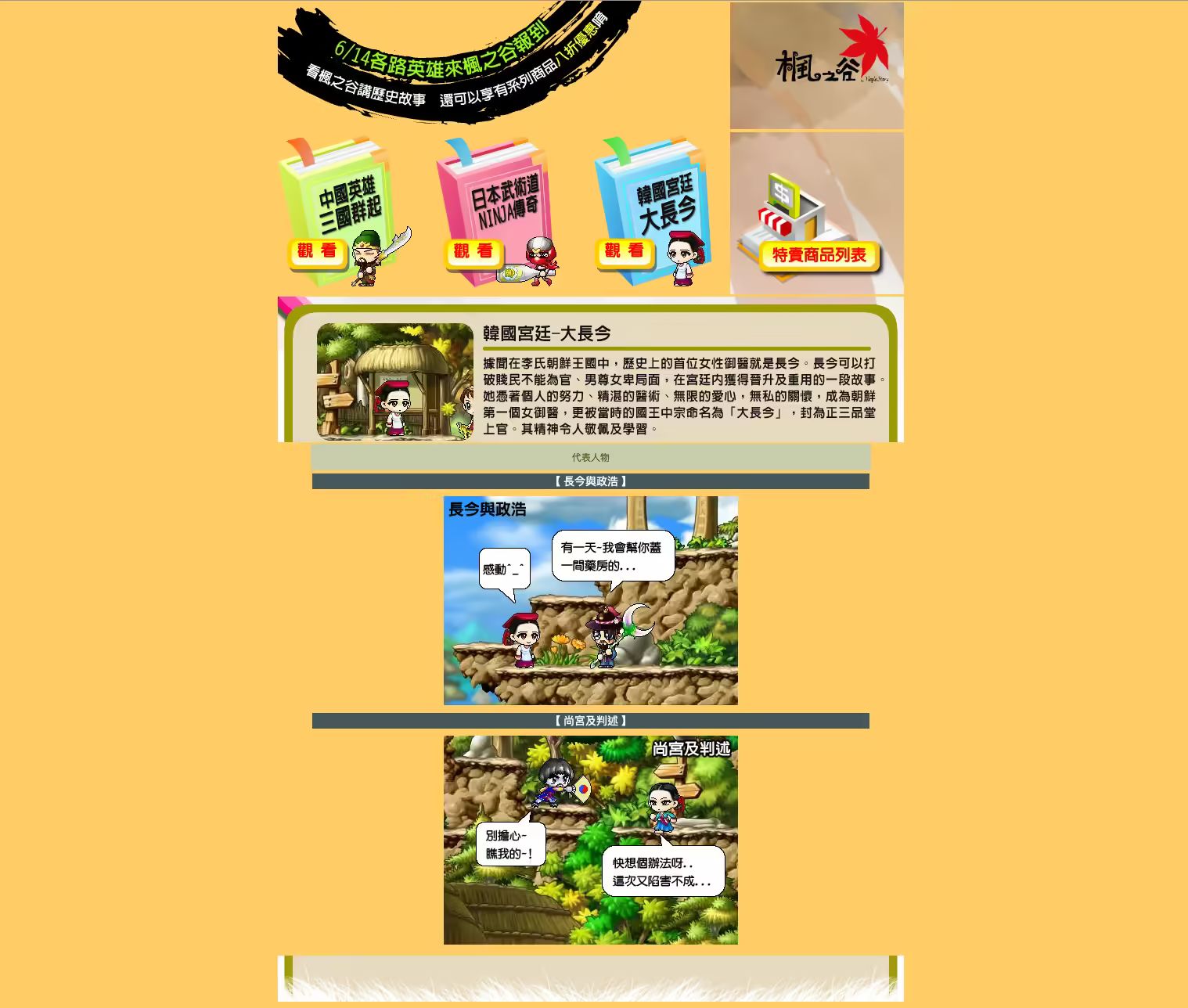 網頁截圖5