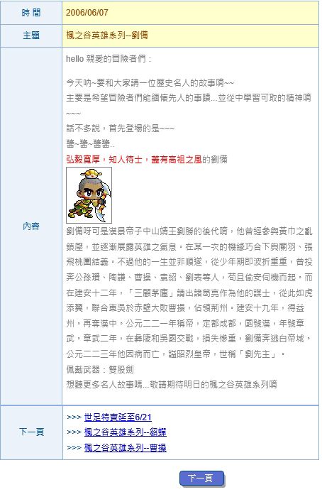 網頁截圖6