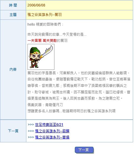 網頁截圖7