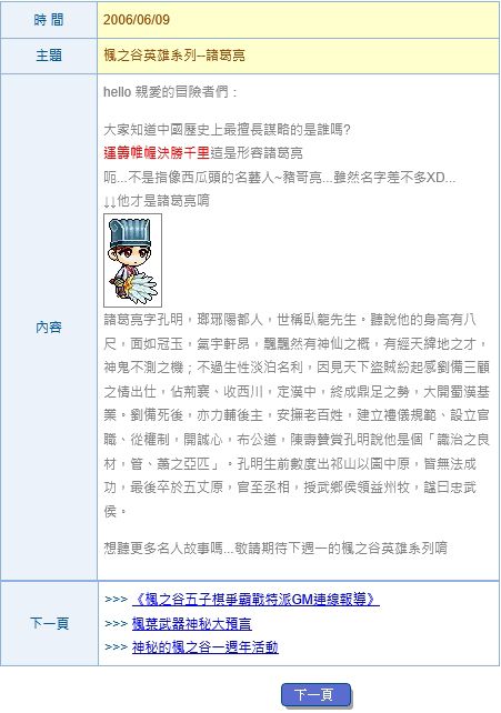 網頁截圖8