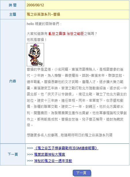 網頁截圖9