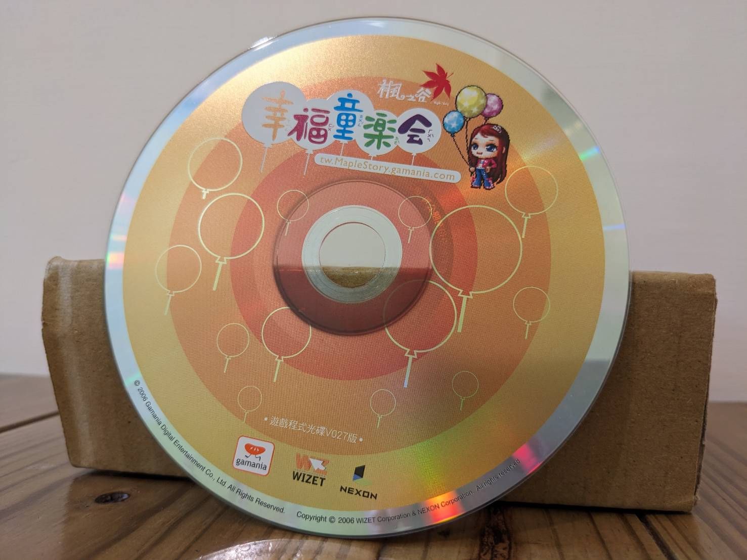 網頁截圖1