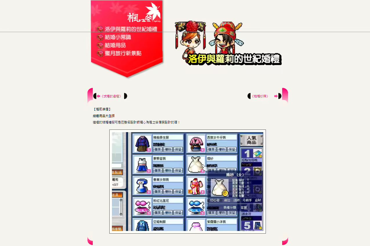 網頁截圖10