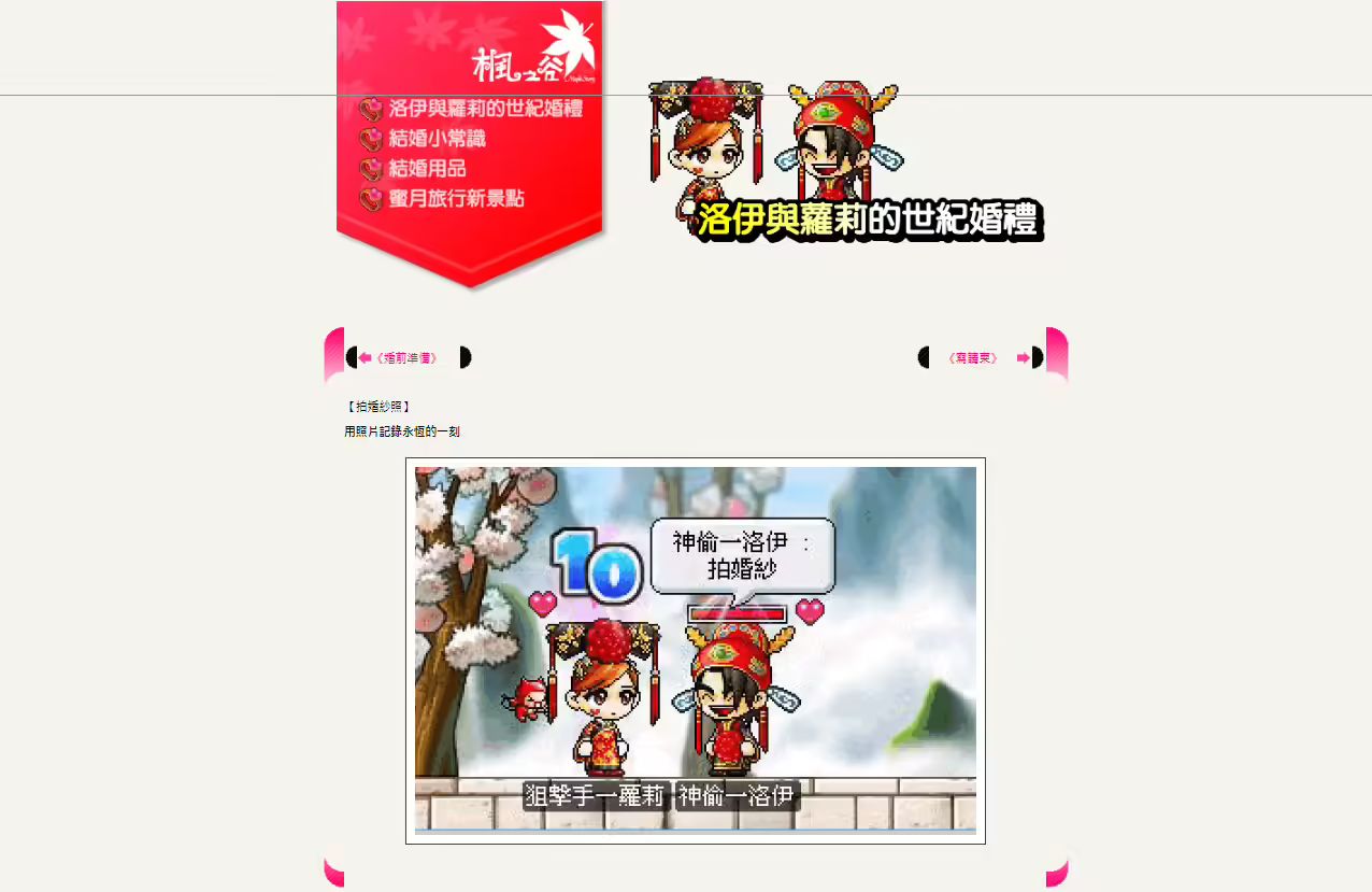 網頁截圖11