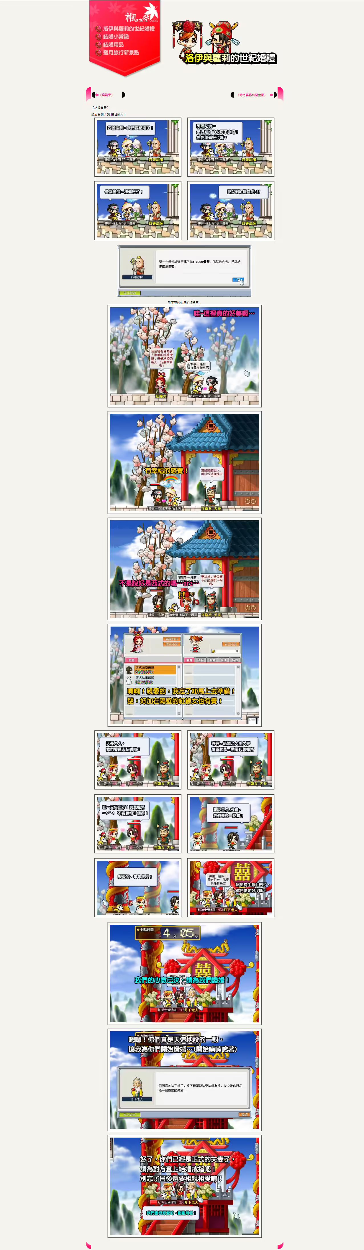 網頁截圖13