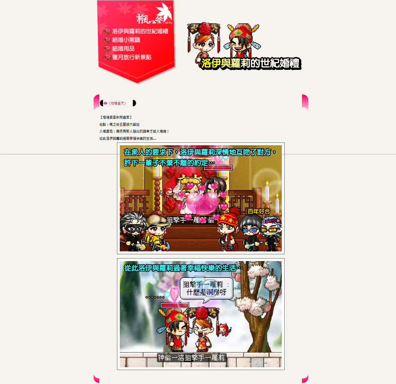 網頁截圖14