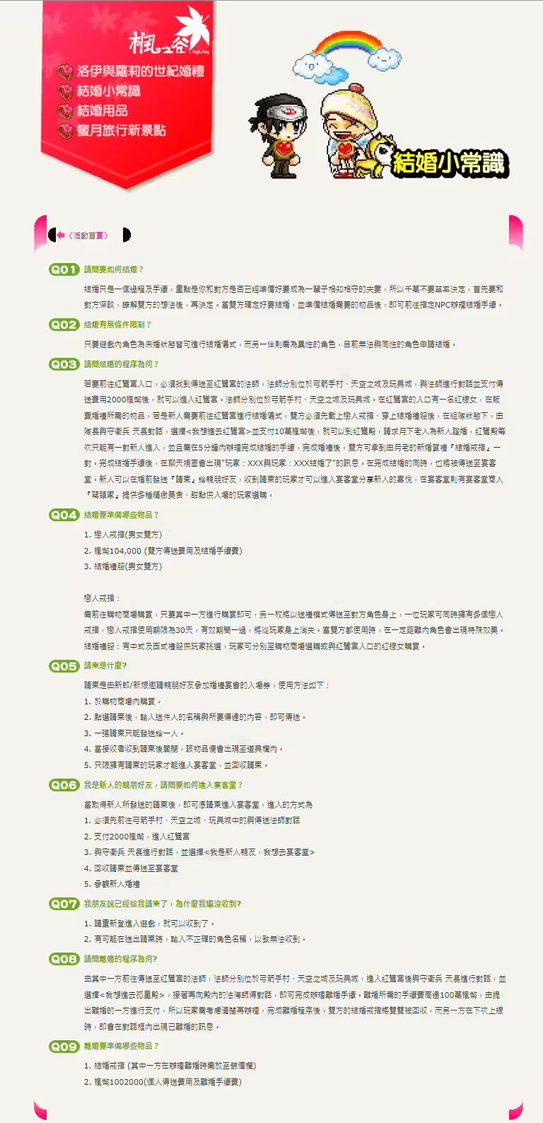 網頁截圖15