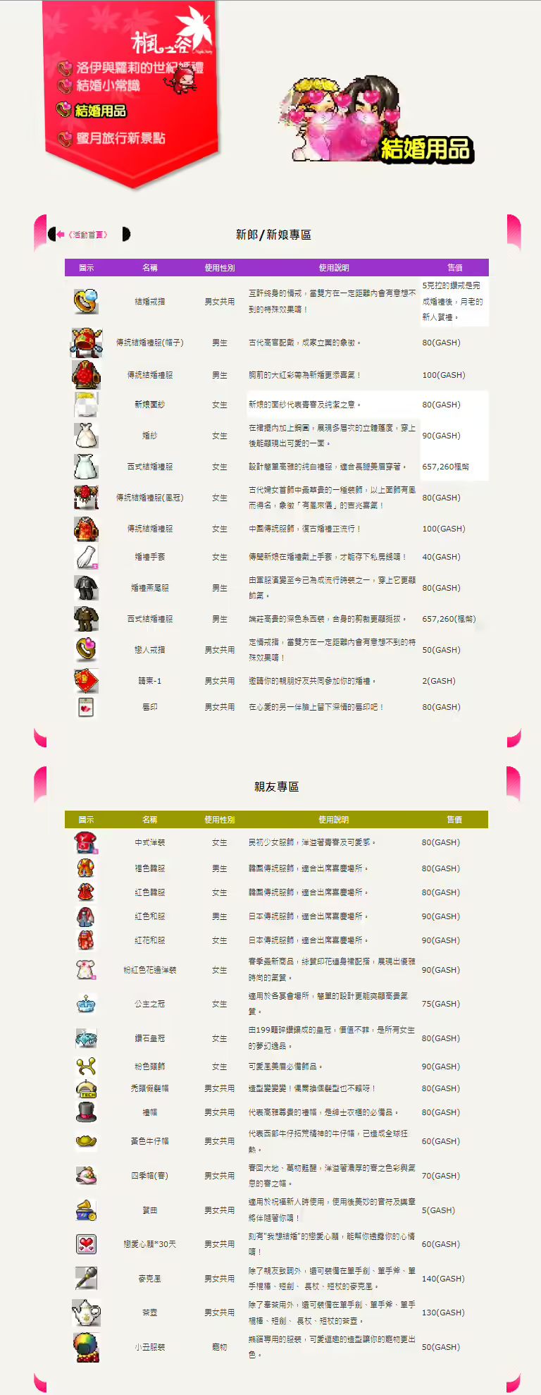 網頁截圖16