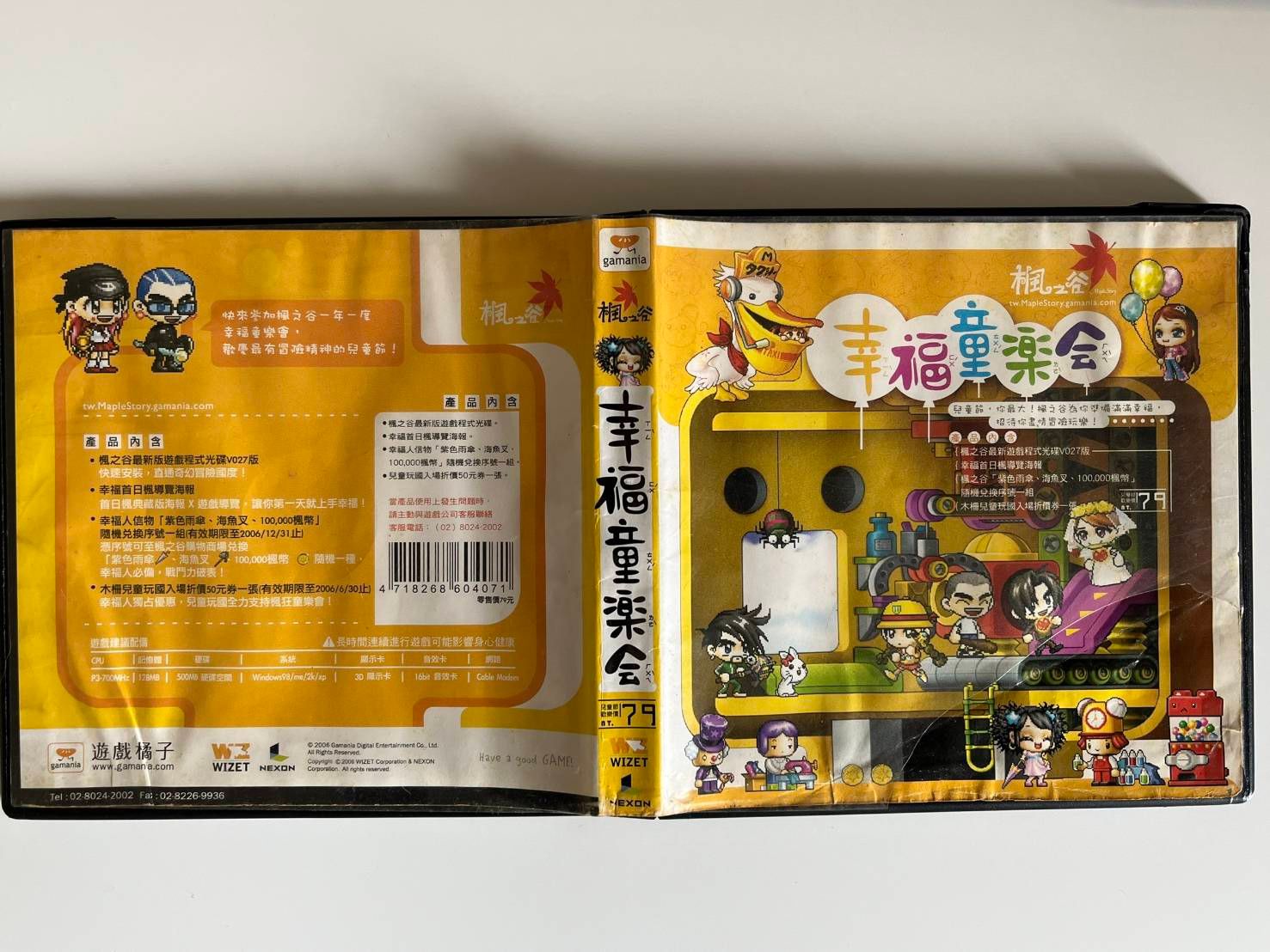 網頁截圖2