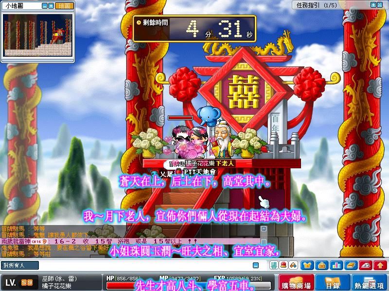 網頁截圖20