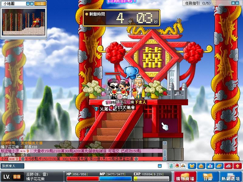 網頁截圖22