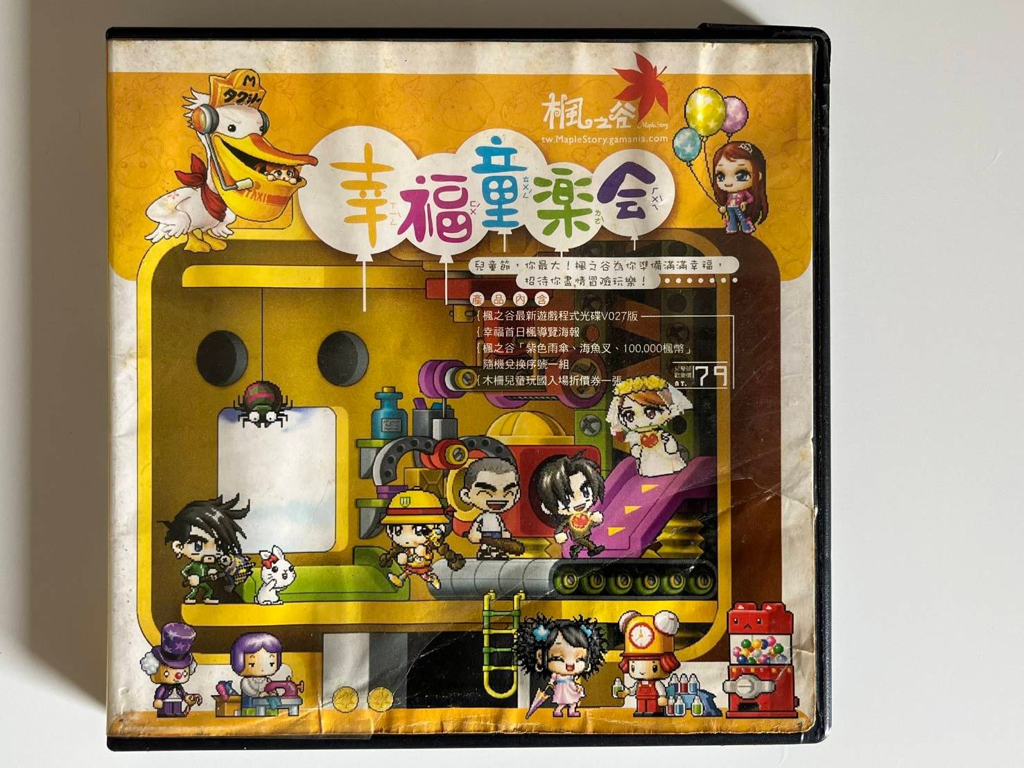 網頁截圖3