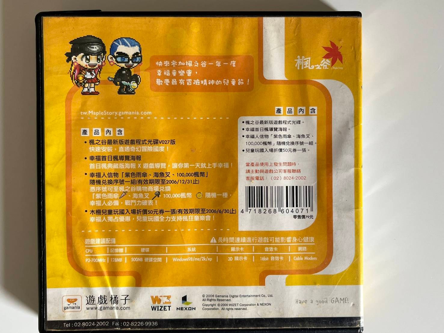 網頁截圖4