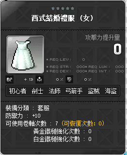 網頁截圖7