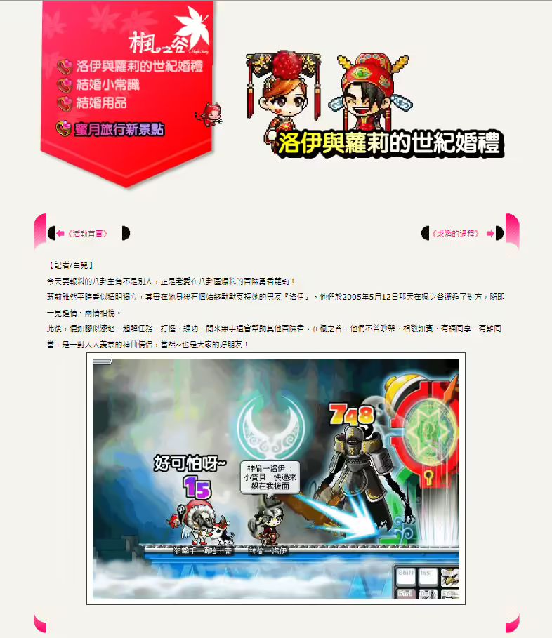 網頁截圖8
