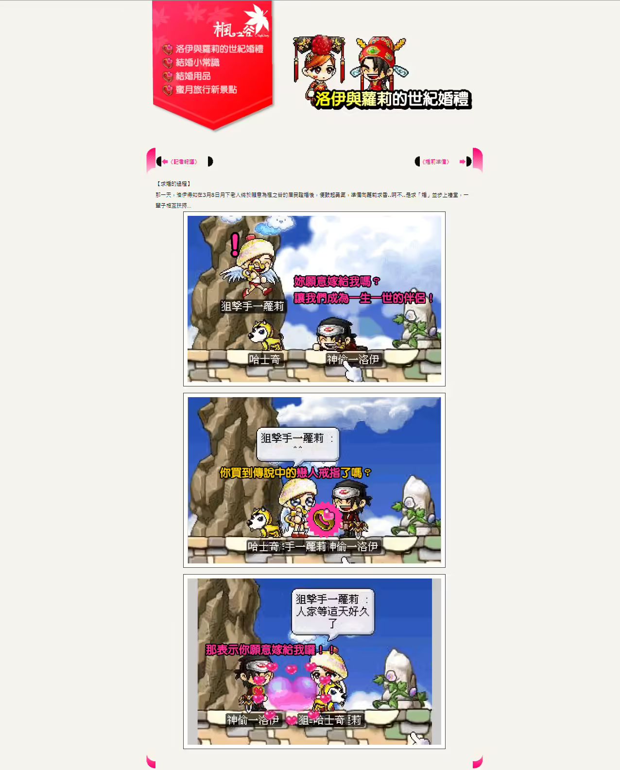 網頁截圖9