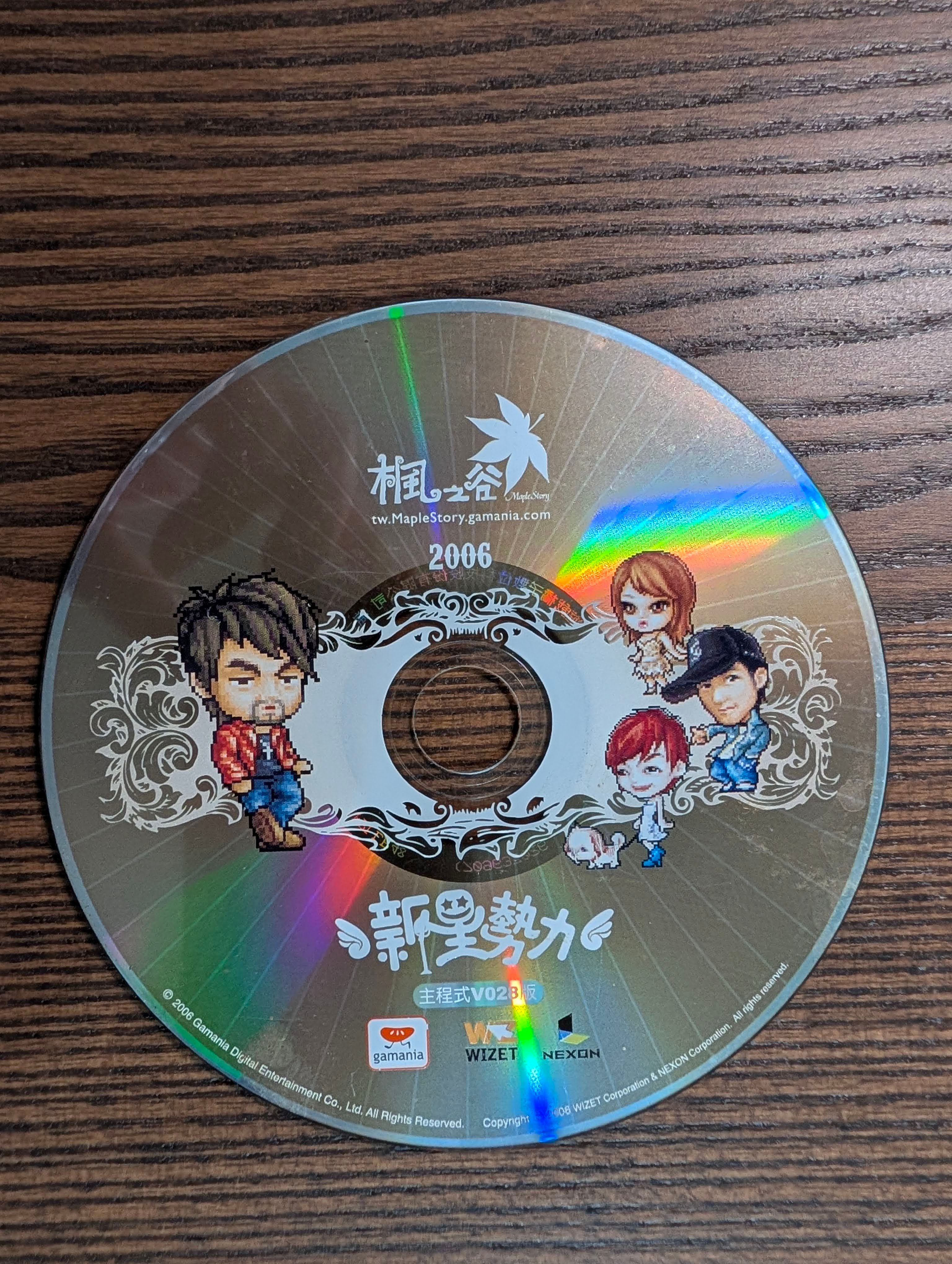 網頁截圖