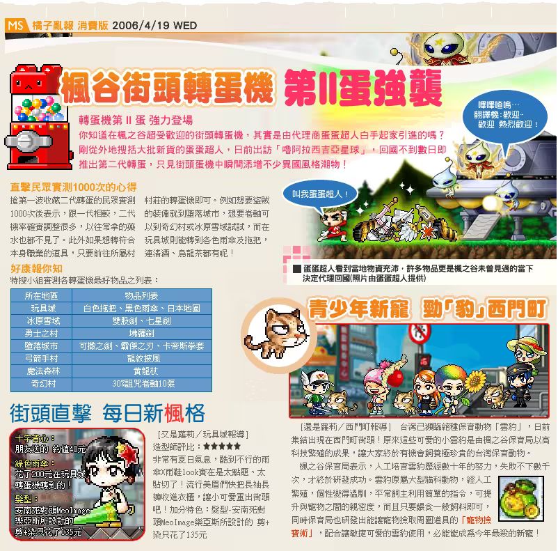 素材