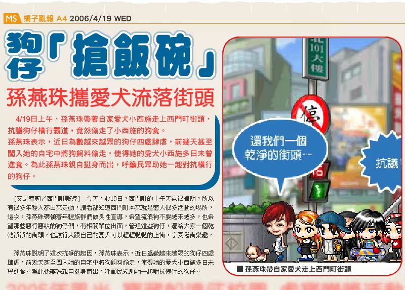 素材