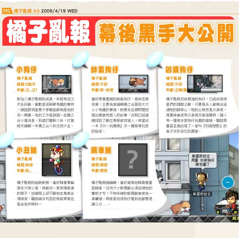 素材