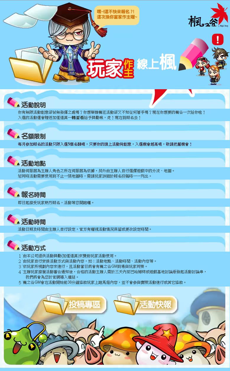 網頁截圖