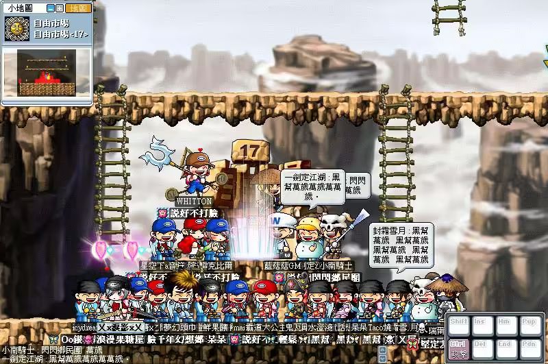 網頁截圖