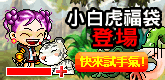 網頁截圖