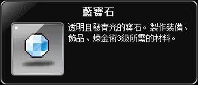 網頁截圖