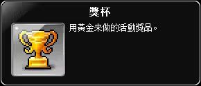網頁截圖