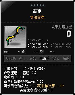雷電