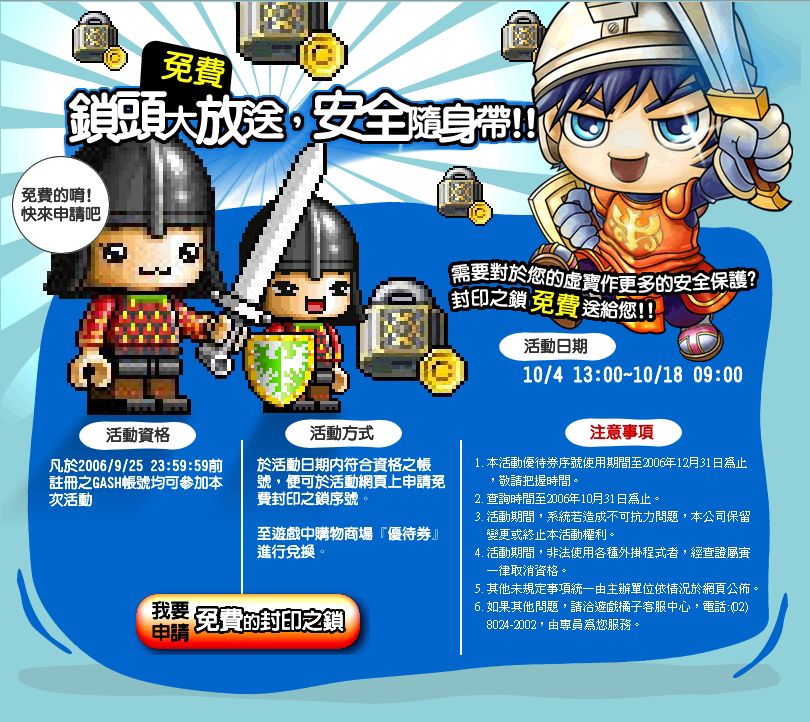 素材