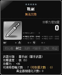 網頁截圖