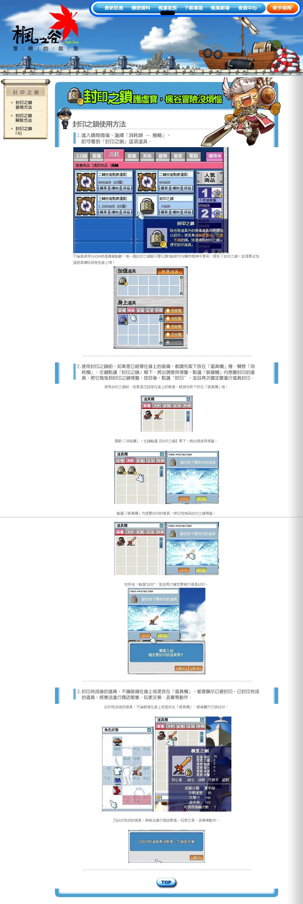 素材