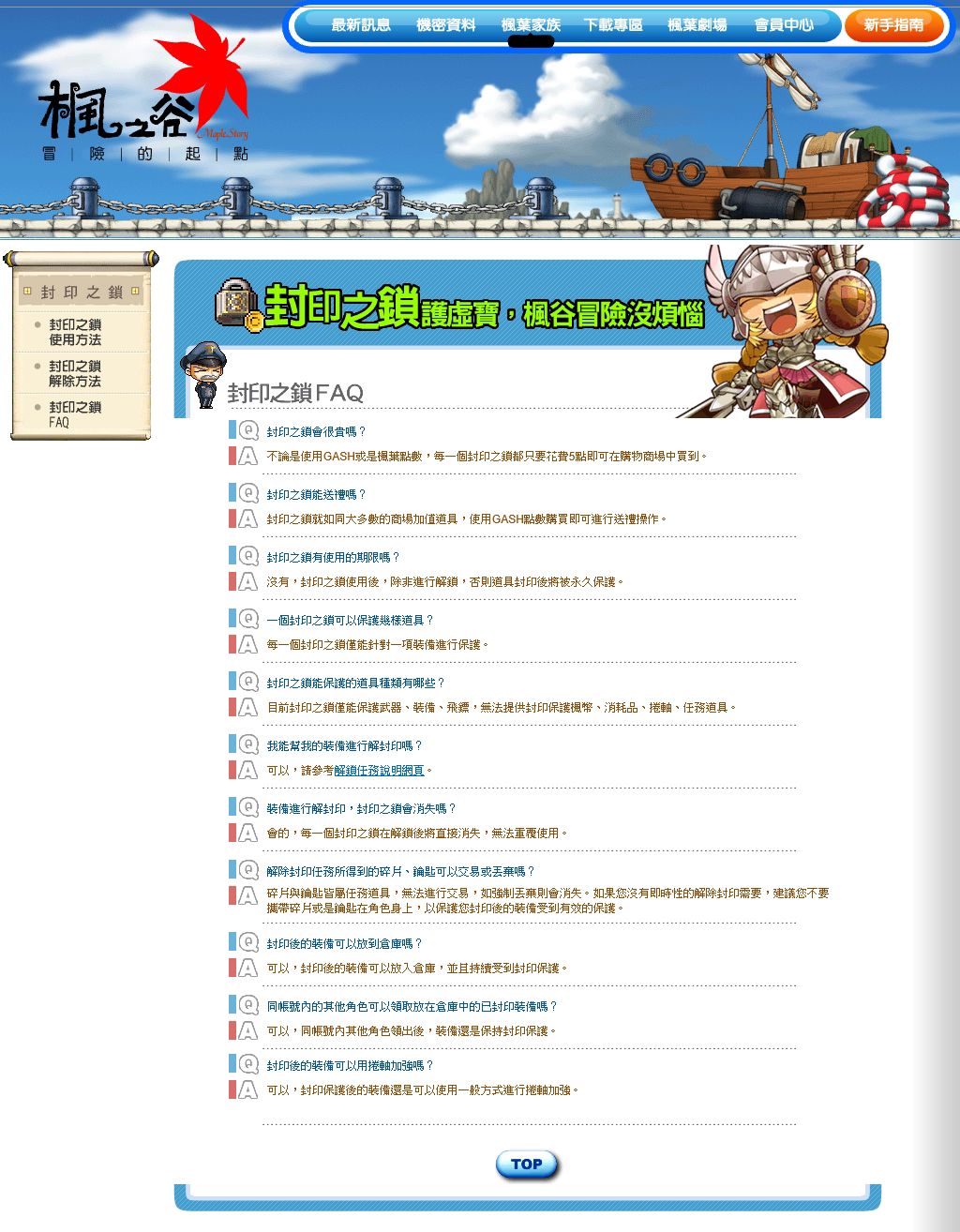 素材