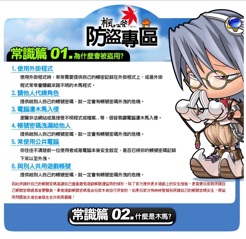 素材