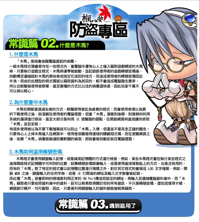 素材